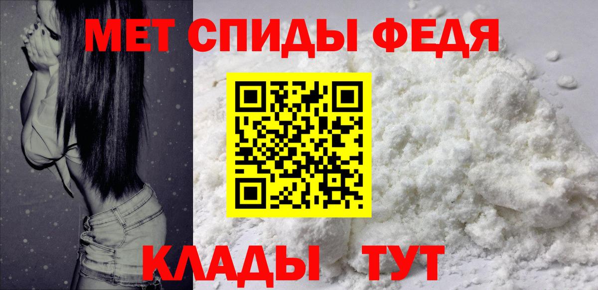 АМФЕТАМИН 97% Борисоглебск