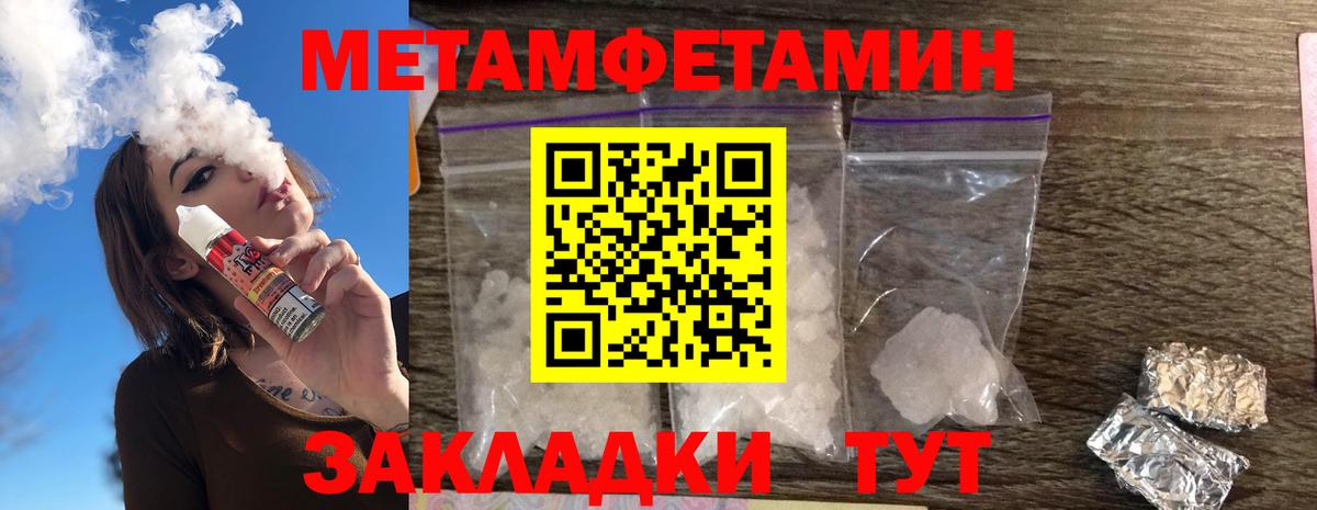 Amphetamine  Амфетамин 97%  Вход с VPN  Борисоглебск 