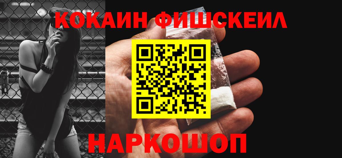 COCAIN 98% Борисоглебск