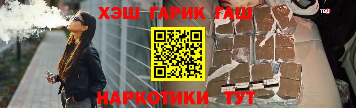 Гашиш Изолятор Борисоглебск