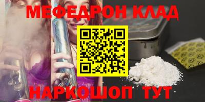 тгк Бугуруслан
