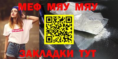 метамфетамин Будённовск