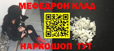 тгк Бугуруслан