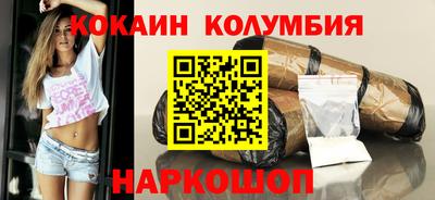 метамфетамин Будённовск
