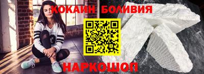 метамфетамин Будённовск