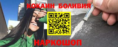 кокаин премиум Бузулук