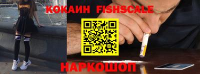 кокаин премиум Бузулук