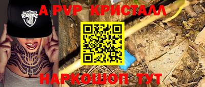 тгк Бугуруслан