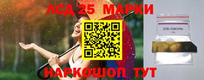 метамфетамин Будённовск