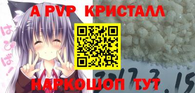 тгк Бугуруслан