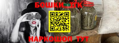 тгк Бугуруслан