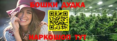 метамфетамин Будённовск