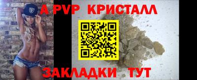 кокаин премиум Бузулук