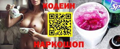 кокаин премиум Бузулук