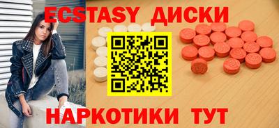тгк Бугуруслан