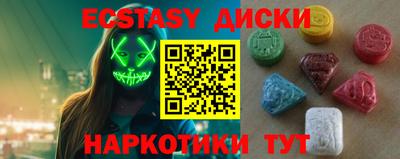 метамфетамин Будённовск