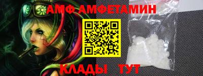 метамфетамин Будённовск