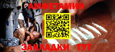 кокаин премиум Бузулук