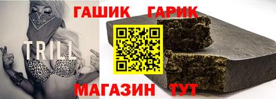 тгк Бугуруслан