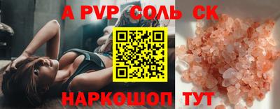 метамфетамин Будённовск