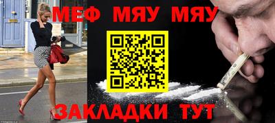 метамфетамин Будённовск