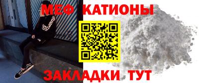 метамфетамин Будённовск