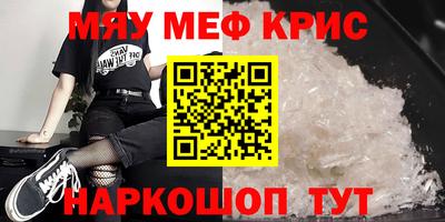 метамфетамин Будённовск