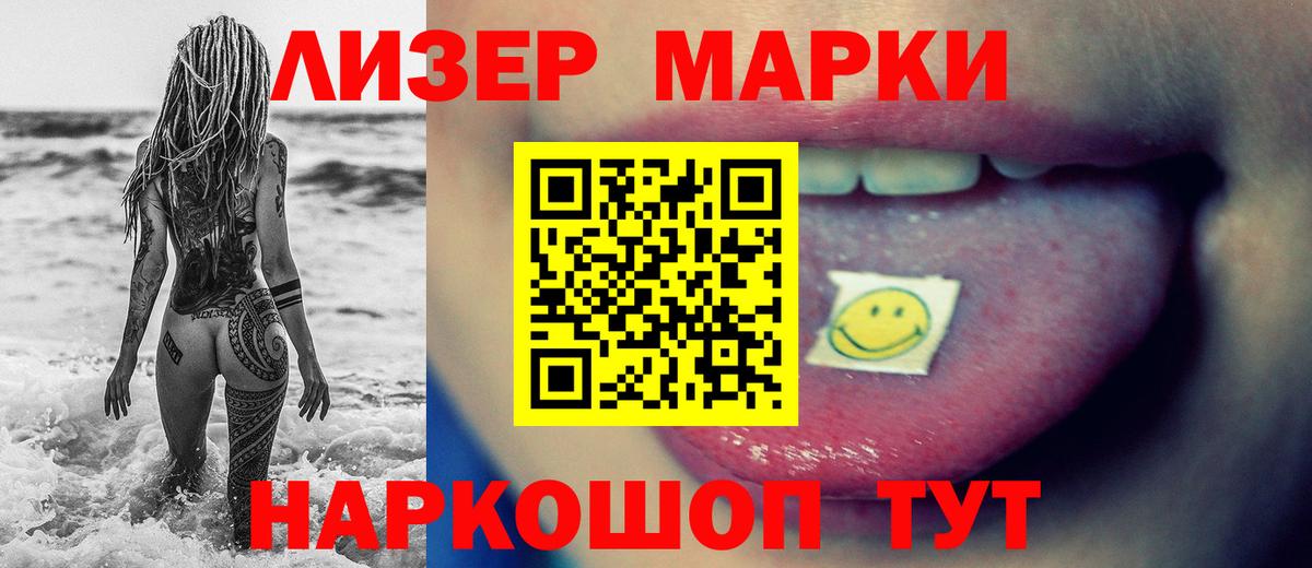 Борисоглебск  ЛСД экстази ecstasy  Вход с VPN  Лсд 25 экстази кислота 
