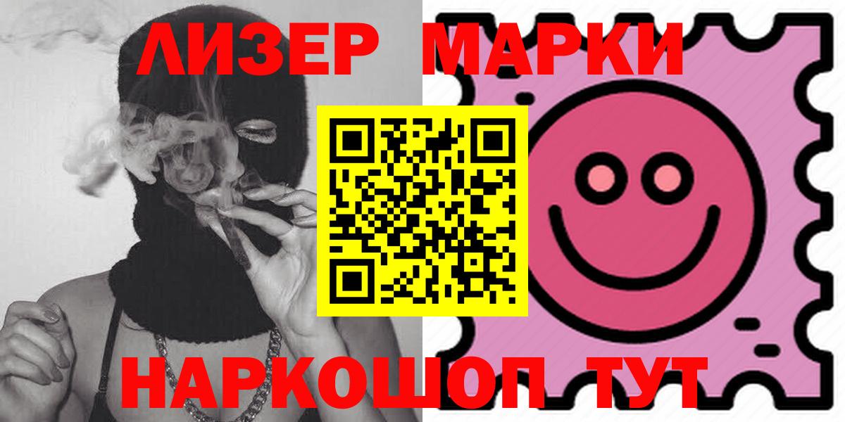 LSD-25 экстази ecstasy Борисоглебск