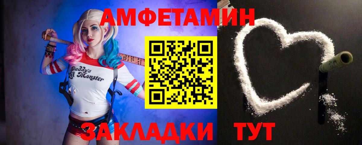 Метамфетамин кристалл Борисоглебск