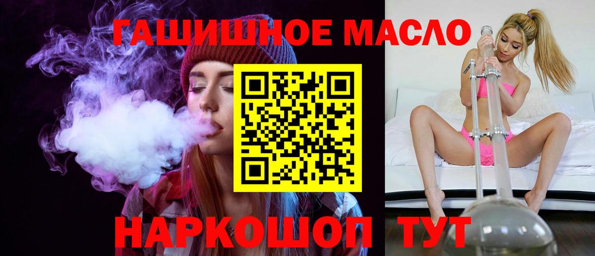 Борисоглебск  omg ссылки  Вход с VPN  Дистиллят ТГК Wax  ТГК вейп с тгк 