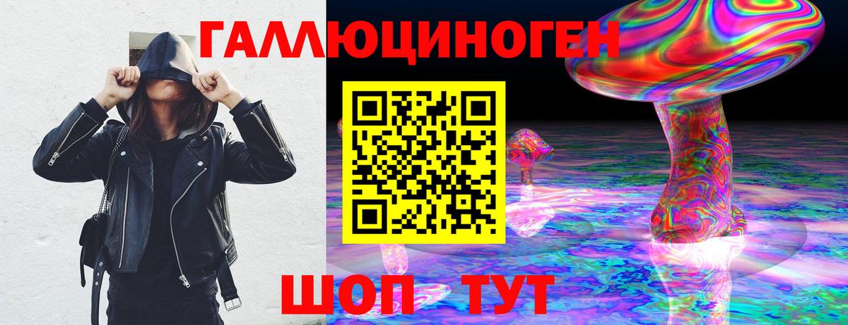 Галлюциногенные грибы Magic Shrooms  где можно купить наркотик  Борисоглебск  Вход с VPN 