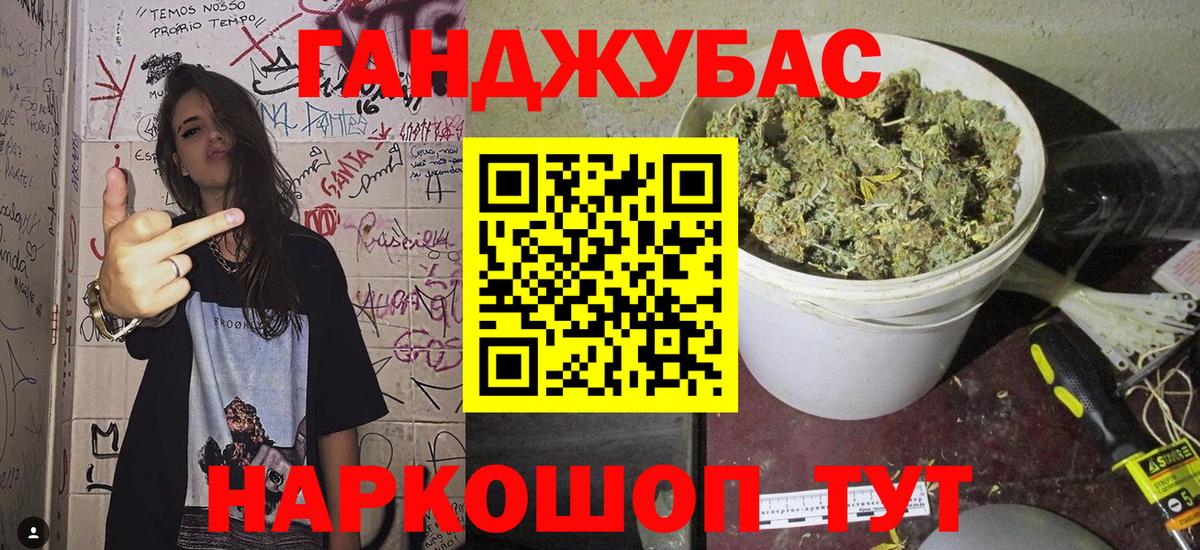 Канабис VHQ Борисоглебск